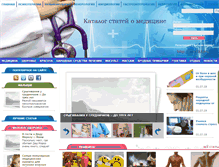 Tablet Screenshot of medikkatalog.ru